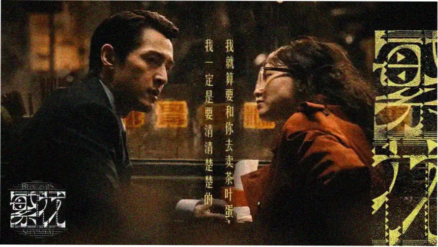 动作电影碟中谍7致命清算上高清海报