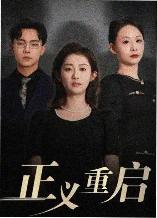 扫毒2天地对决动作电影高清在线观看
