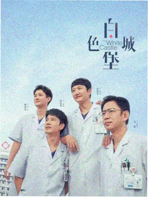 新警察故事成龙谢霆锋动作电影在线看