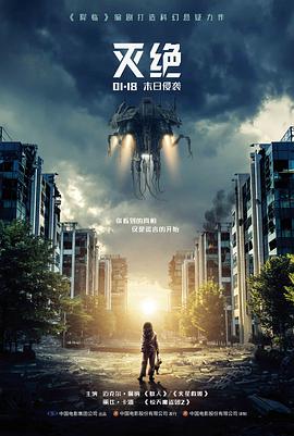 孤胆特工元斌韩国动作电影在线观看