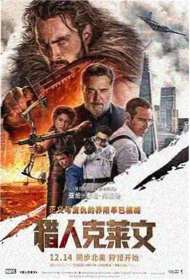 经典动作片重映潮观察资讯配图