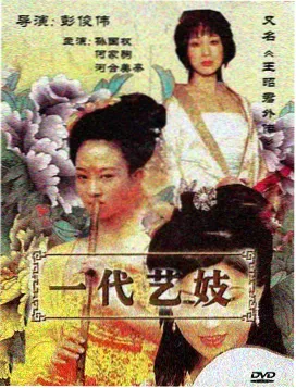 私藏片单配图1